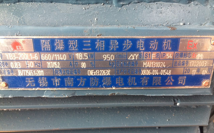 2015年越南客户采购的2台给煤机-2